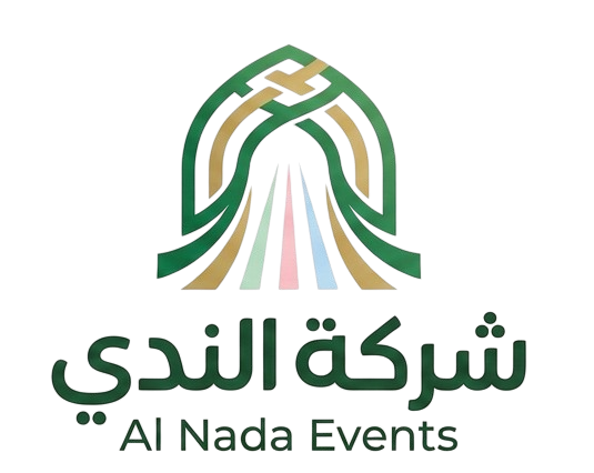 شعار شركة الندي لتجهيز الفعاليات